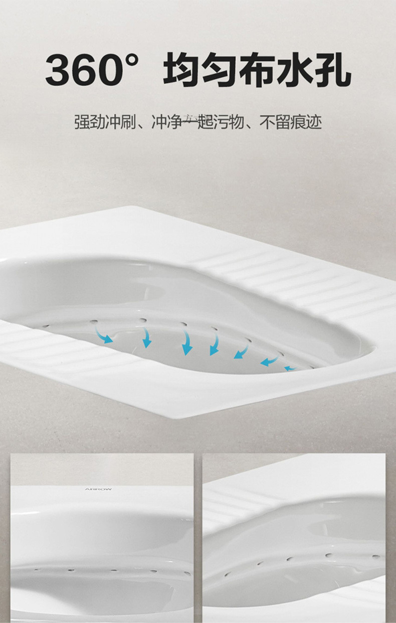 Arrow Squat Toilet brand water tank, complete set of toilet bowl, household squat toilet, bathroom, squat pit type, new type of large toilet, high-end push toilet undefined