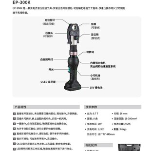 늄�Һ�������QEP-300K�������P䓹ܳ��ʽ�����Q�����Q �������