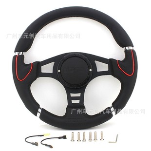 Cross-border hot selling car modification hollow bracket steering wheel 14-inch flat small concave bracket red ring steering wheel MO