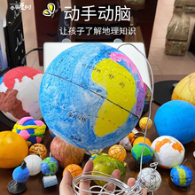 �ֹ�diy����x�������ϰ�������������ĭ�����ģ�ͳ�һ�������L