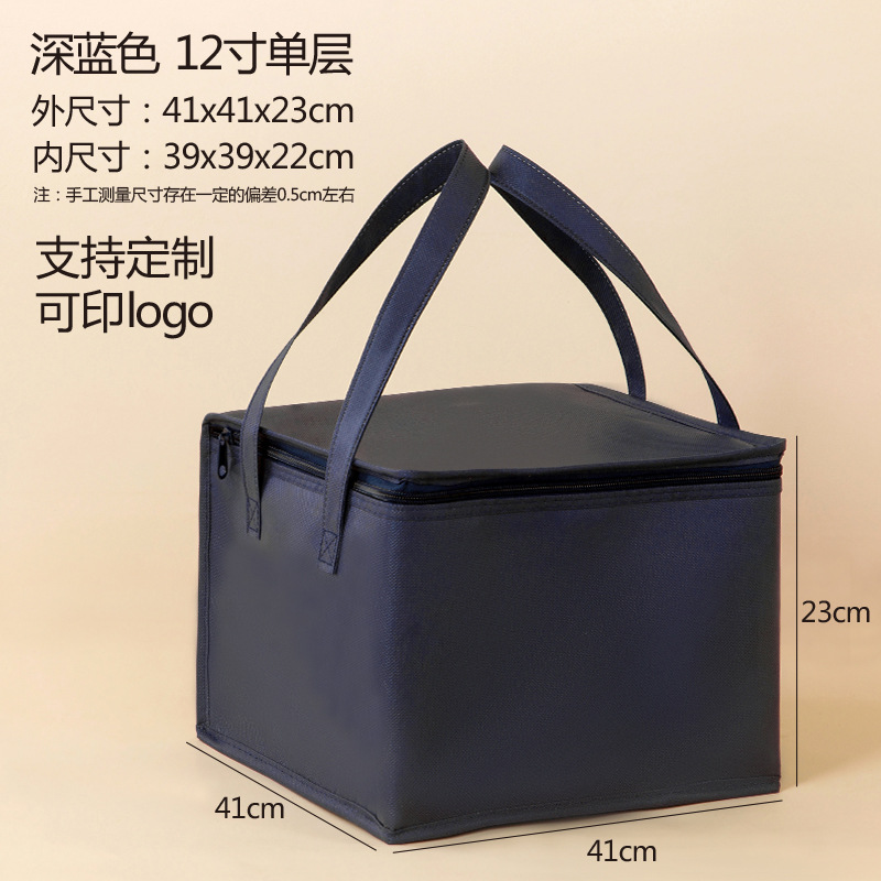 Bolsa de aislamiento térmico de costura de camión personalizada de algodón de perla grueso de gran capacidad de fruta bolsa de preservación de frutos ecológicos bolsa de refrigeración de distribución fresca image 32