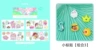 Tips [Combination 3]+Sticker [Flower Girl]
