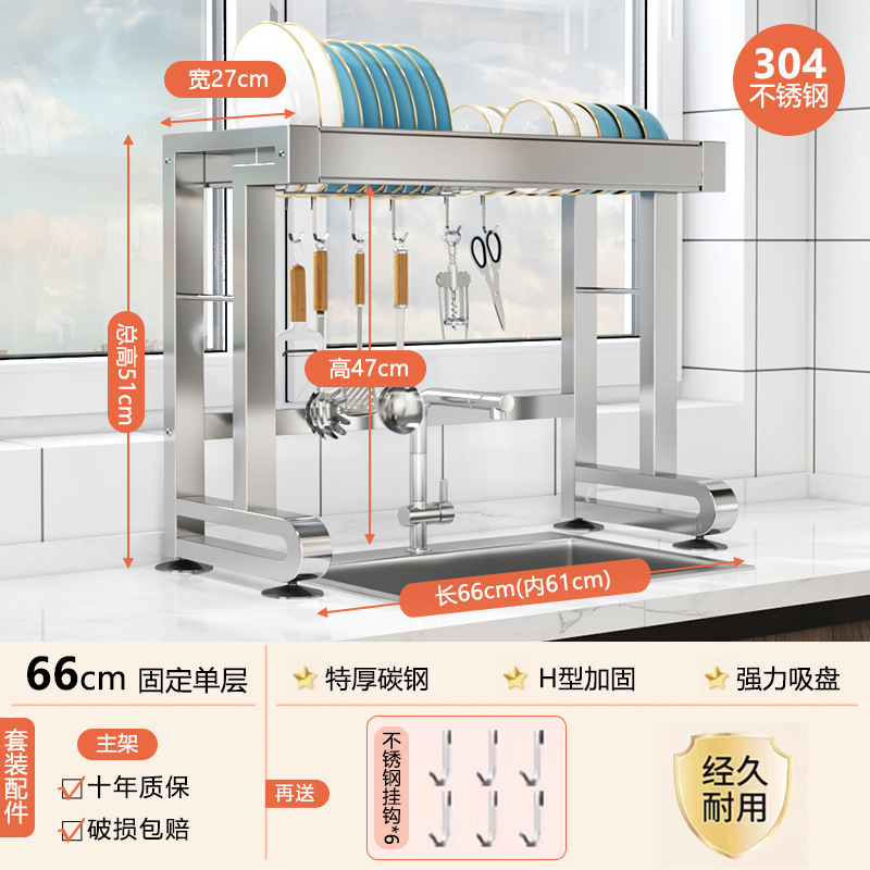 ステンレスキッチン水槽物置棚食器棚収納池多機能まな板鍋具食器棚|undefined