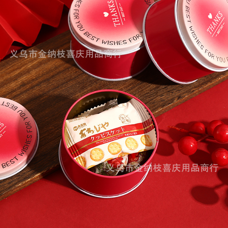 結婚砂糖箱結婚式喜糖箱鉄箱喜糖礼箱糖果箱伴手礼箱空箱喜糖袋卸売り|undefined
