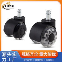 2寸万向轮办公椅PU卡簧轮子家具滚轮带轴承电竟椅滑轮静音滑行