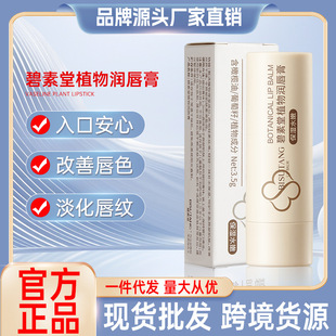 ������ֲ�����3.5g�aˮ�����Ѵ����o����״�Ĥ�S��ֱ���o�wƷ