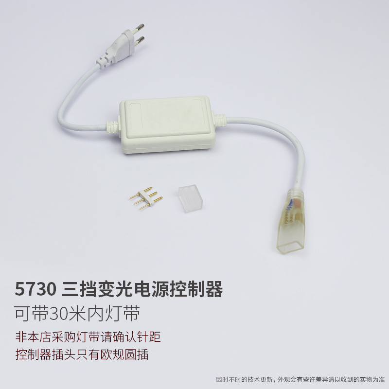 220V tira de luz 2835 tira de luz de alto voltaje cabeza de acoplamiento y cola accesorios de tira de luz LED estándar europeo 5050 enchufe a prueba de lluvia