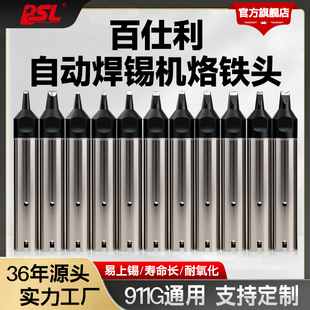 BSL������911g���F�^�͸ߜ��ԄӺ��a�C���F�^911G�C���˺��׶���