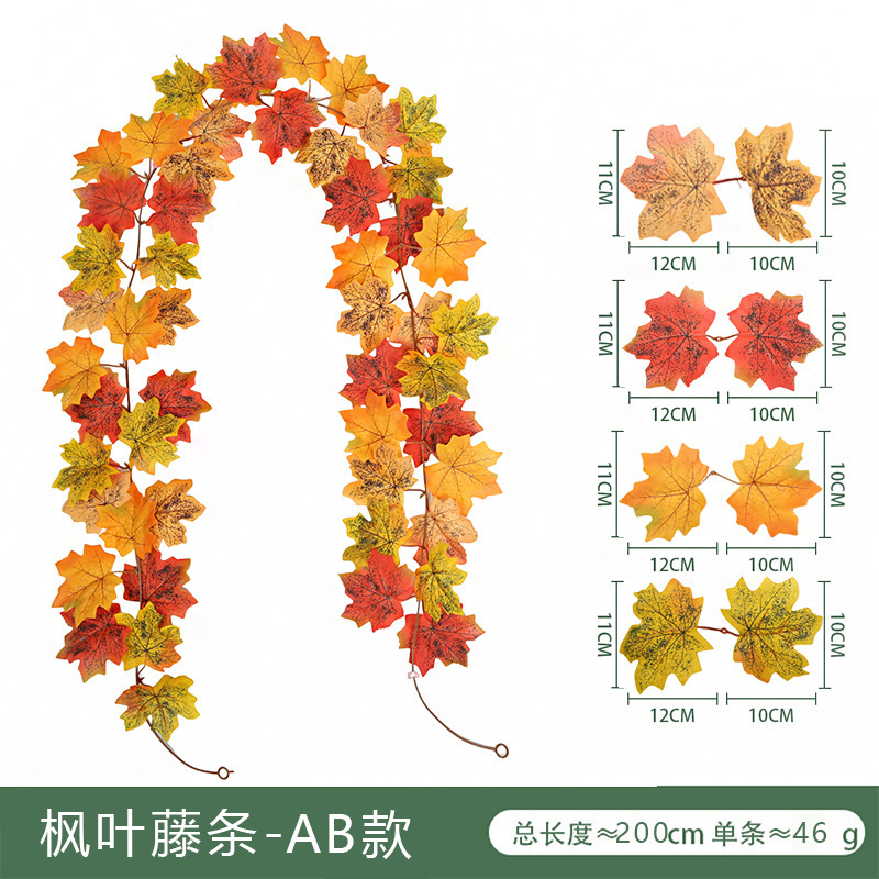 秋の花輪紅葉藤条吊りシミュレーション藤条人工秋葉ハロウィーン感謝祭装飾家庭結婚式|undefined