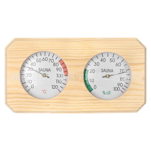 Professional sauna accessories manufacturer direct supply sauna room temperature and humidity double watch