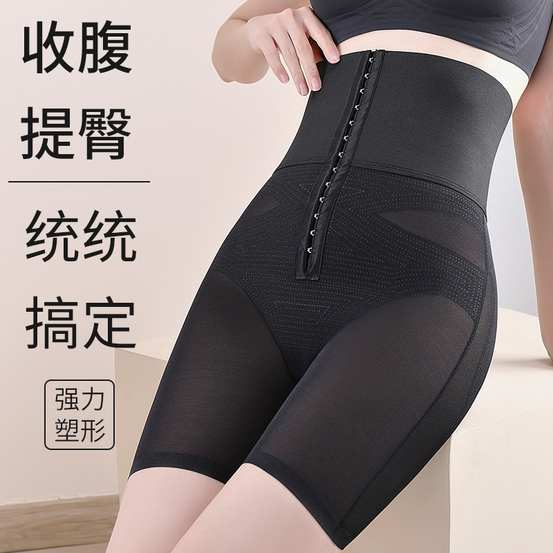 2024 cross-border New plus size high waist belly belt breasted postpartum corset hip lifting suspension body shaping belly shaping pants strong effect