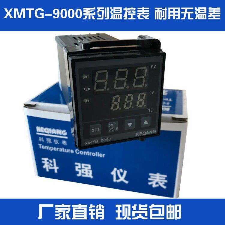 Keqiang XMTG-9000 Series Temperature Control Instrument 9081 Digital Display Temperature Controller Thermostat Manufacturer Direct Sale with Free Shipping