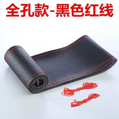 universal leather cover size complete a – Steering wheel cover - full-hole-black-red-line-36cm