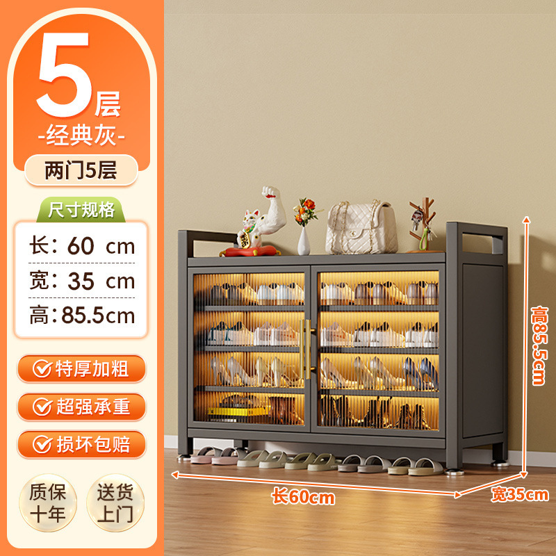 スチール製靴棚、多層式家庭用玄関簡易靴箱、床置き型2025年人気商品、防塵廊下収納ラック|undefined