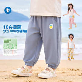 儿童夏季休闲裤潮流春夏男童防蚊裤婴儿长裤子夏装女童宝宝空调裤