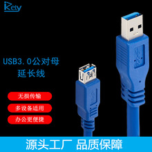 USB3.0LĸLUPIPAMDAFusbXDӾ