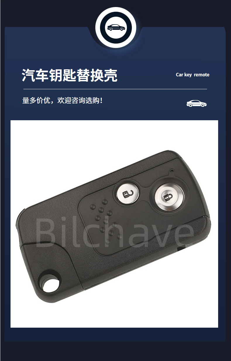 Suitable for 2/3 button Honda Civic, Odyssey, Accord, CRV smart card remote control car key replacement shell