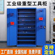 重型工具柜车间加厚铁皮储物柜工厂汽修五金带抽屉多功能收纳柜箱