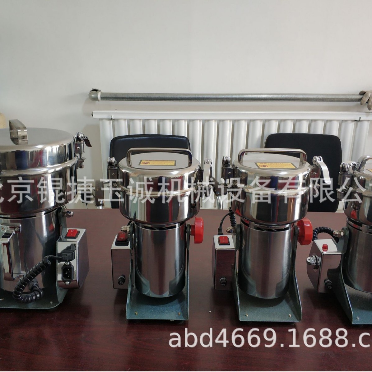 北京实验室小型高速粉碎机100克到1000克现货销售