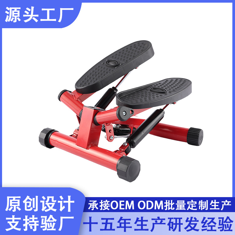 Stepper Household Mini Multi-Function Machine Indoor Small Hydraulic Slimming Leg Climbing Sports Equipment Steppe
