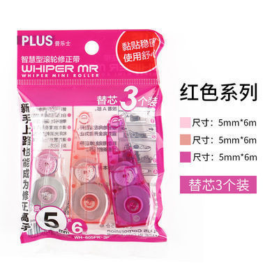 Asequible Paquete de 3 japan PLUS PLUS PLUS PLUS PLUS-