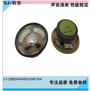 С�����l2.5��66mm45��8�W10W�͸ߜؓP���Cе�O�����ȱ���F؛