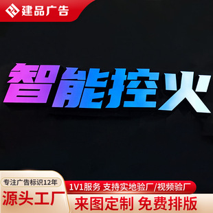 ��ƷRGB�Ų�׃ɫ�l����3d�ò��T�^����led�߲ʏV������logoLED