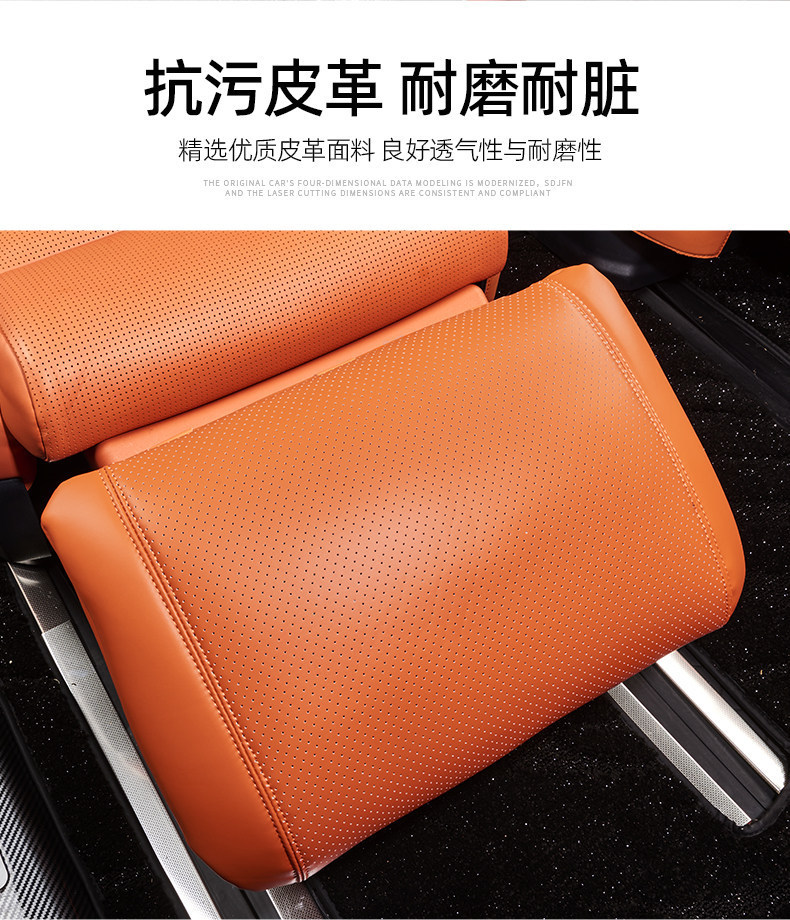 Suitable for Lynk & Co 900 Second-Row Legrest Protective Cover, Height-Increasing Pad, Seat Protection Pad, Car Interior Modification Accessories