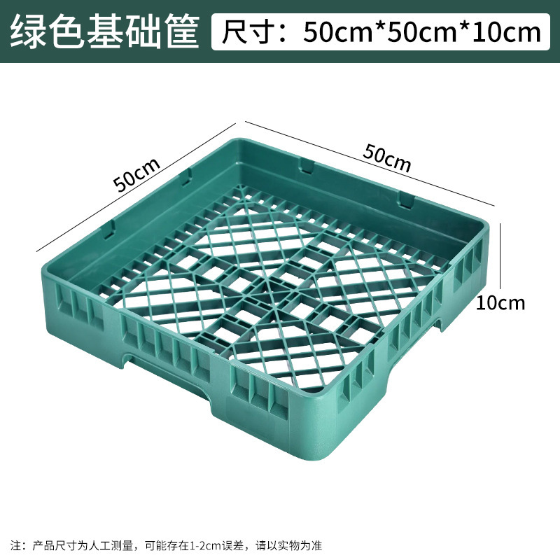 酒店洗碗机专用杯筐加厚洗碗筐红酒杯收纳筐高脚杯沥水杯框出口款|undefined