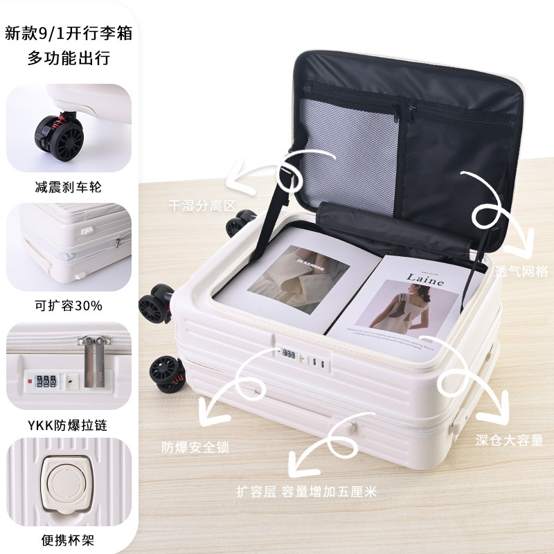 新款侧开口铝框行李箱女多功能万向轮拉杆箱20寸登机旅行箱男批发|undefined