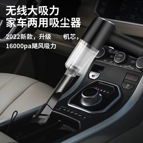 Car Wireless Handheld Vacuum Cleaner Portable Small Mini Car Home High Power Handheld Wireless Car Vacuum Cleaner