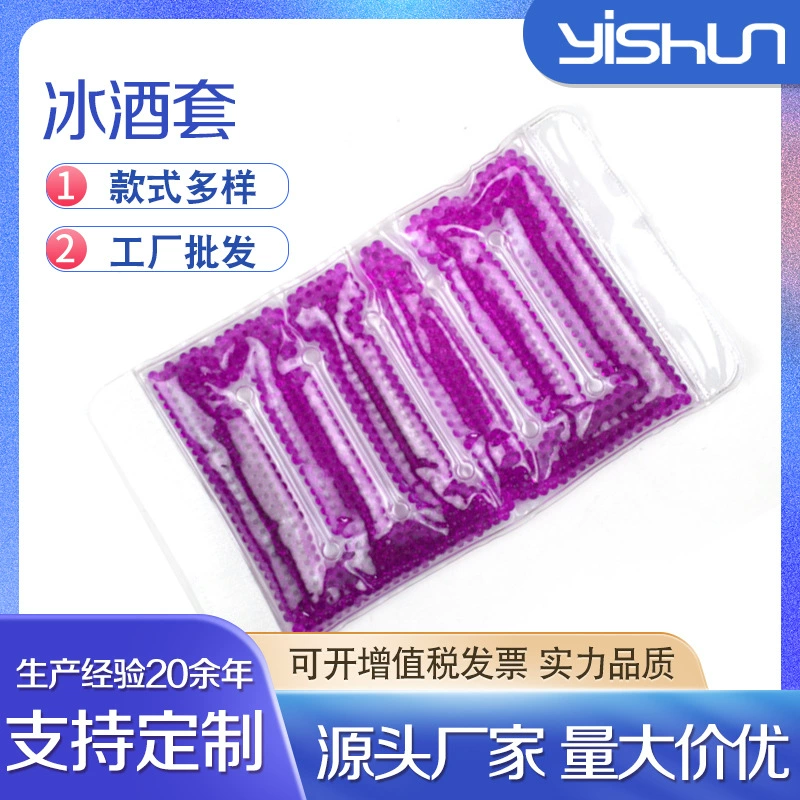 Поставщик-промо Gel Nylon Ice Wine Case Красное вино PVC ледяной мешок для вина гарантирован бетонный гель Бинг Бинг Бинг Бинг