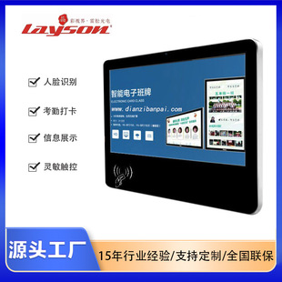 21.5 inch smart campus electronic class card all-in-one machine class door electronic door card clock attendance machine