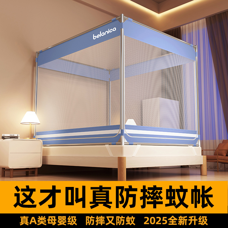 2025 nuevo mosquiteros para niños a prueba de caídas dormitorio doméstico sin instalación de mochila para bebés para evitar caer de la cama todo incluido