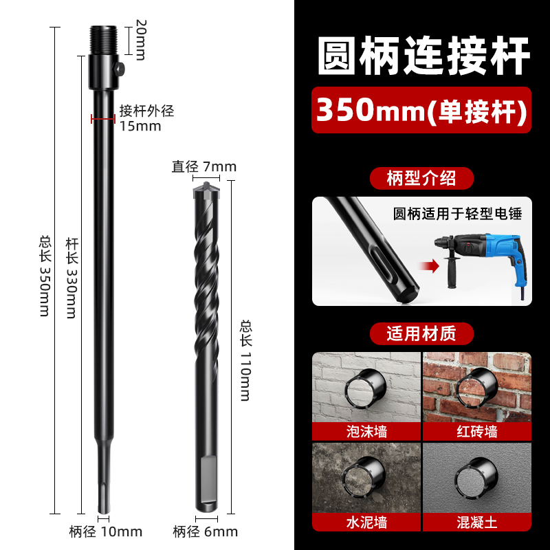 perforador de pared perforador de agua martillo eléctrico de impacto aire acondicionado hormigón perforador de pared perforador seco ladrillo perforador de pared artefacto