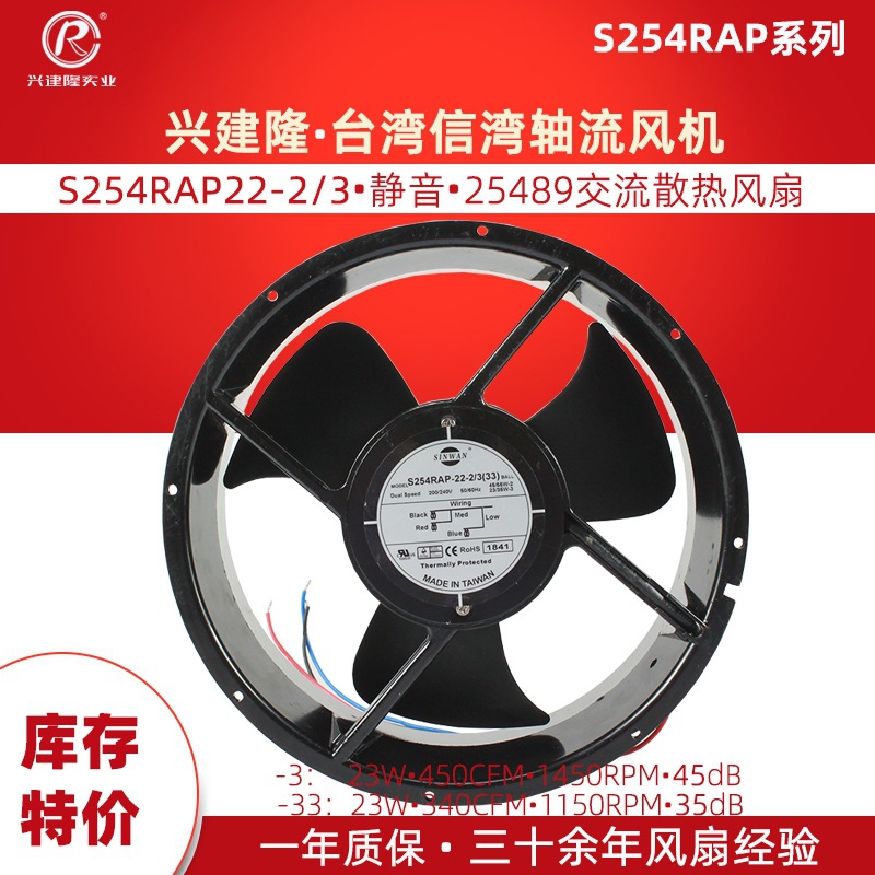 ̨������S254AP-11-2/3ҽ���豸���� �������������AC110V