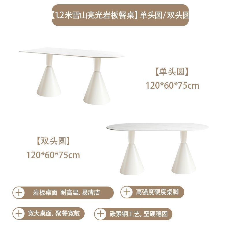 Mesa de comedor ovalada pequeña casa moderna simple red crema tabla de comedor combinación de sillas