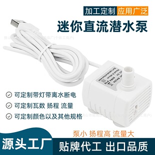 ֱ��5VСˮ�� USB�����ˮ�C����С�~��ѭ�hˮ��ˮ�๤ˇƷ��ˮ��