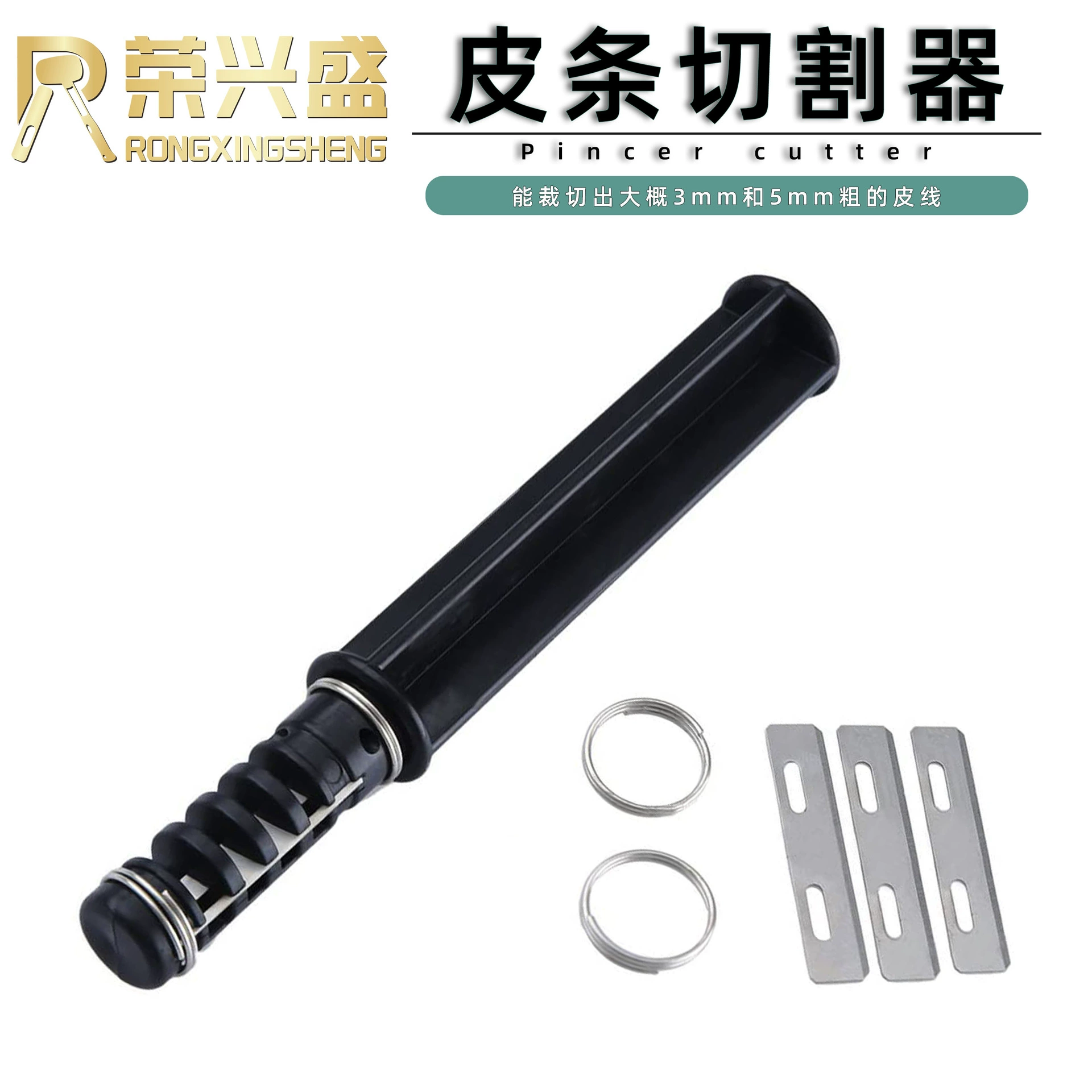 Резак для кожаных полос Американский роторный кожаный резак для веревки Кожаное Искусство DIY с лезвием Кожаный резак для лески