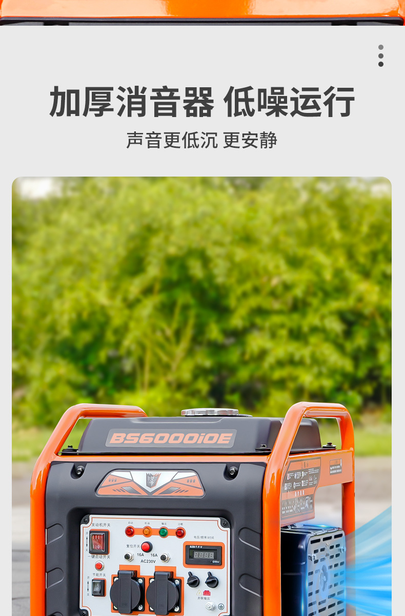 Aerospace Bama 5kw variable Frequency Gasoline Generator 220v Household Small 5kw Outdoor Stall Construction Site Portable