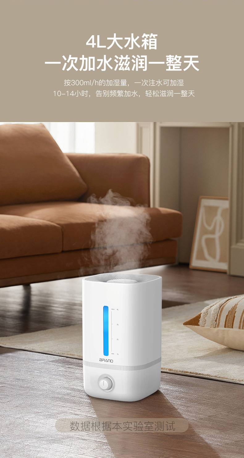 加湿器3_10.jpg