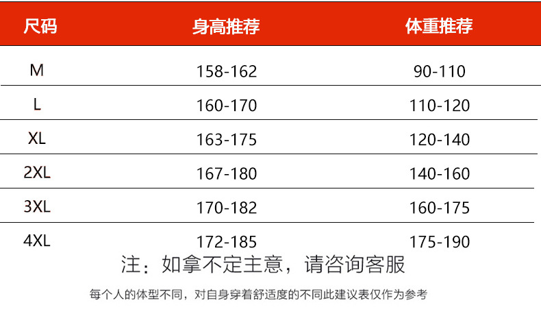 拼色加厚摇粒绒保暖开衫外套 (10).jpg