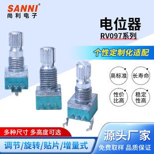 RV097���λ��3�_�����{�λ�����l��푎��_�P���Ű����������o