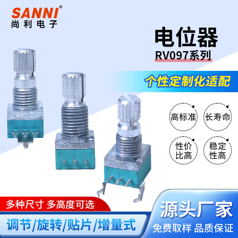 Rv097 Type Potentiometer 3-Pin Single Adjustable Potentiometer Audio Speaker with Switch Power Amplifier Press Volume Knob Rv097 Type Potentiometer 3-Pin Single Adjustable Potentiometer Audio Speaker with Switch Power Amplifier Press Volume Knob
