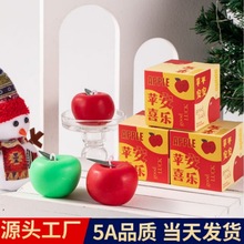 仿真苹果香薰蜡烛平安夜造型香薰礼物手工圣诞节新年苹果批发跨境
