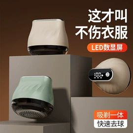 毛球修剪器;电动剃须刀;空气净化器