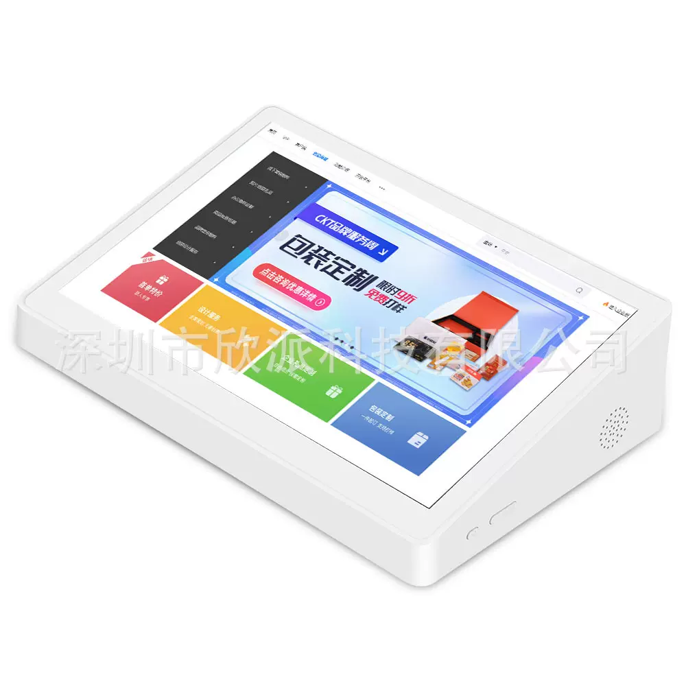 10.1寸安卓广告机   窗口服务评价器 触摸一体机 点餐机加工定制