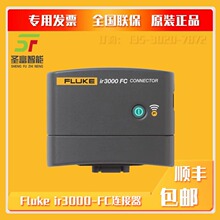 Fluke ir3000-FC������