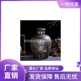 Jingdezhen antique private collection carved wine jar 10 Jin 20 Jin 30 Jin 50 Jin ceramic wine jar with faucet