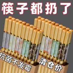 高級竹箸 家庭用 新型 防カビ 滑り止め 耐熱 家族用一本箸 木製箸